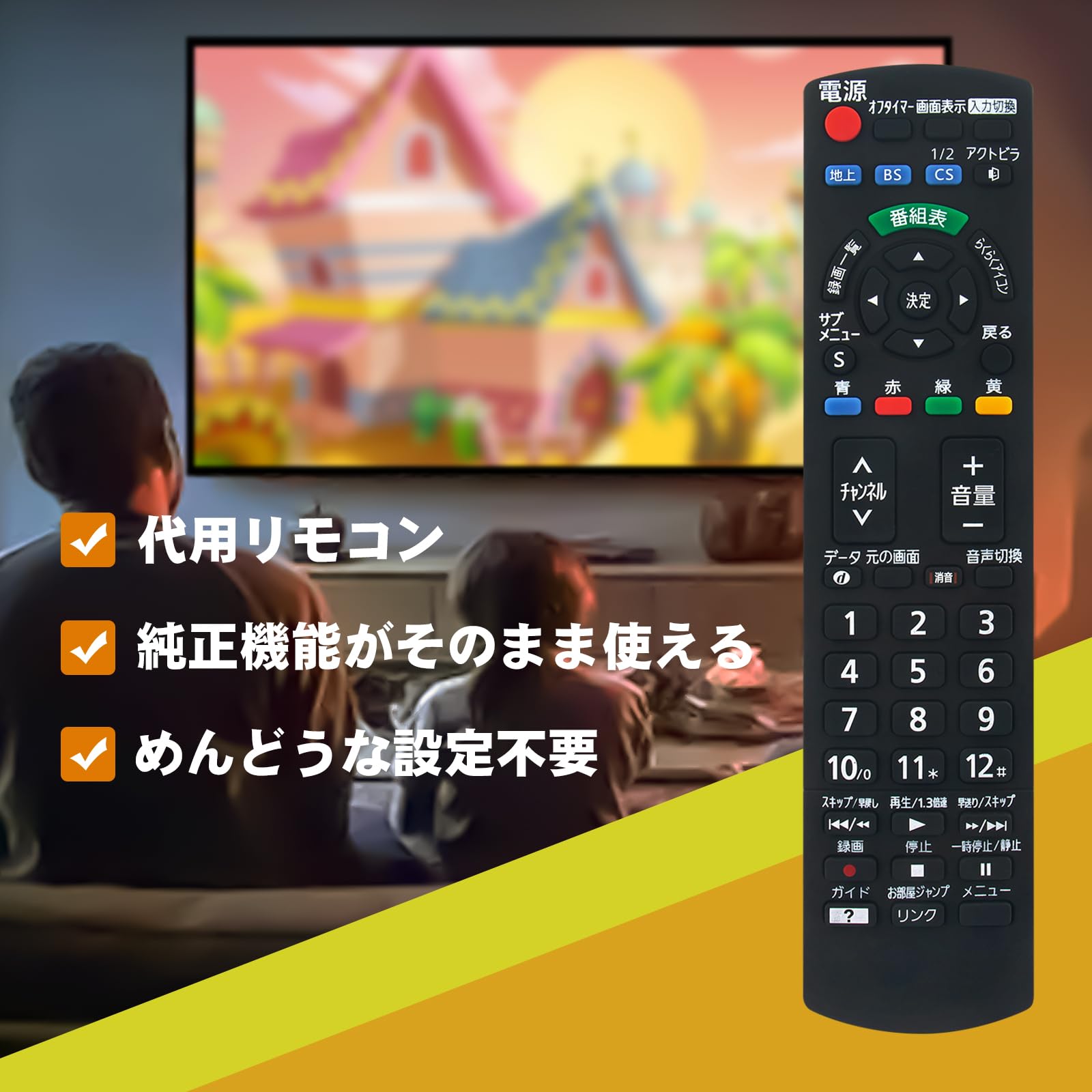 Amazon | テレビ用リモコン N2QAYB001017 N2QAYB000814 fit for