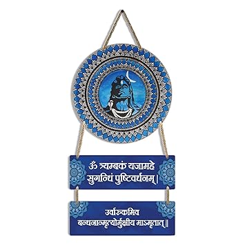 Kaameri Bazaar Mahadev Wooden Wall Art Hanging Decoration - Handcrafted Lord Shiva Décor for Home or Office - Spiritual Wall Art.