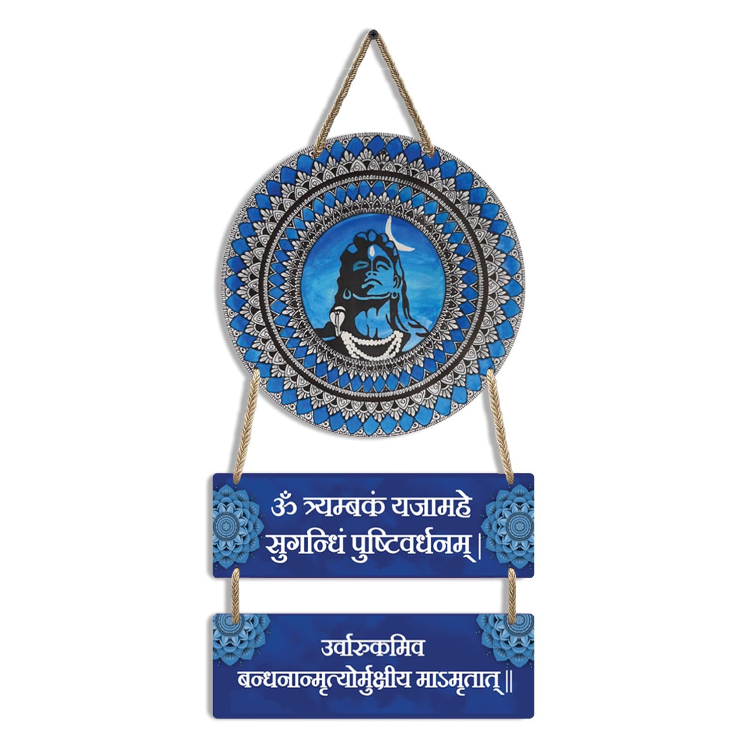 Kaameri Bazaar Mahadev Wooden Wall Art Hanging Decoration - Handcrafted Lord Shiva Décor for Home or Office - Spiritual Wall Art.