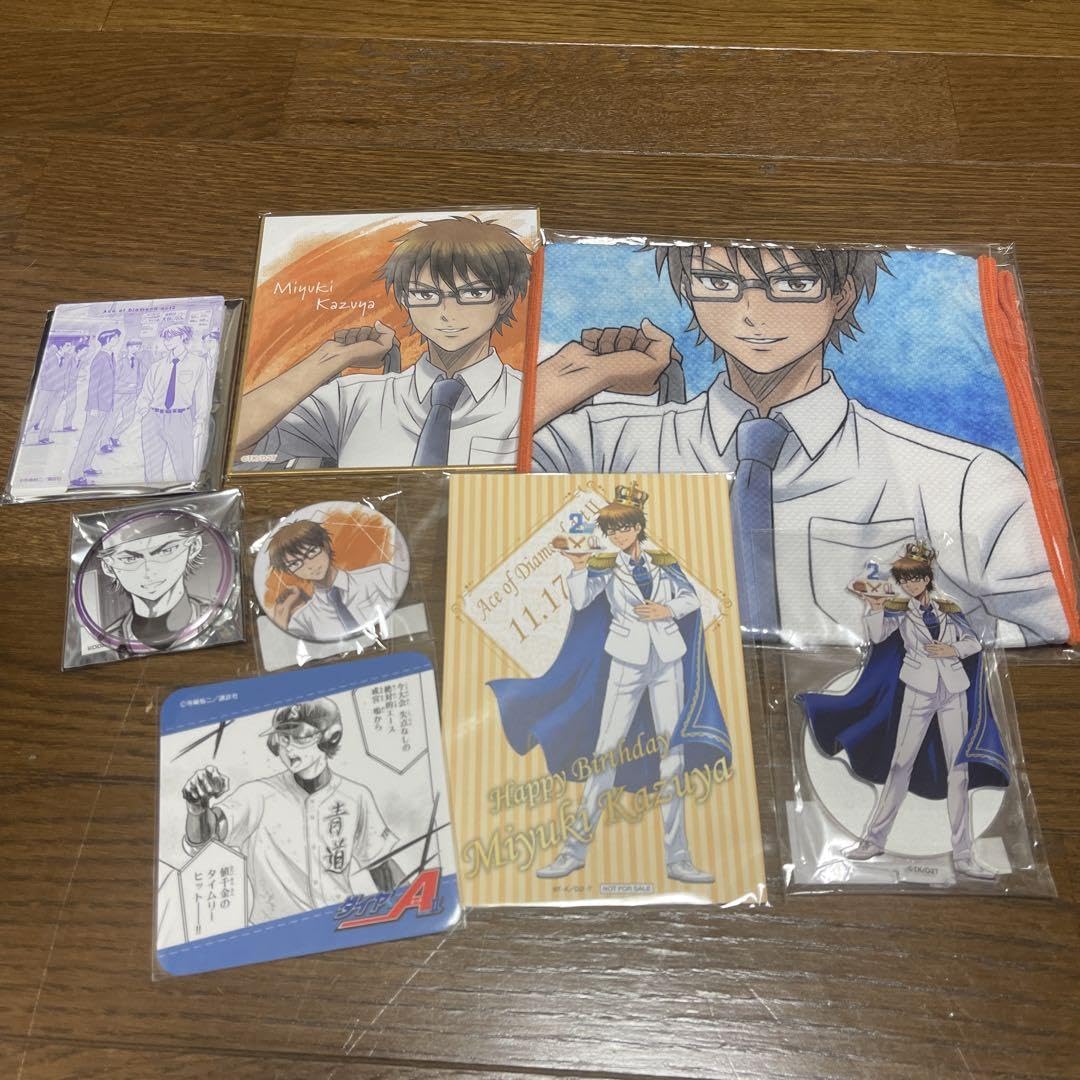 Amazon.co.jp: ダイヤのa 御幸一也セット : ホーム＆キッチン