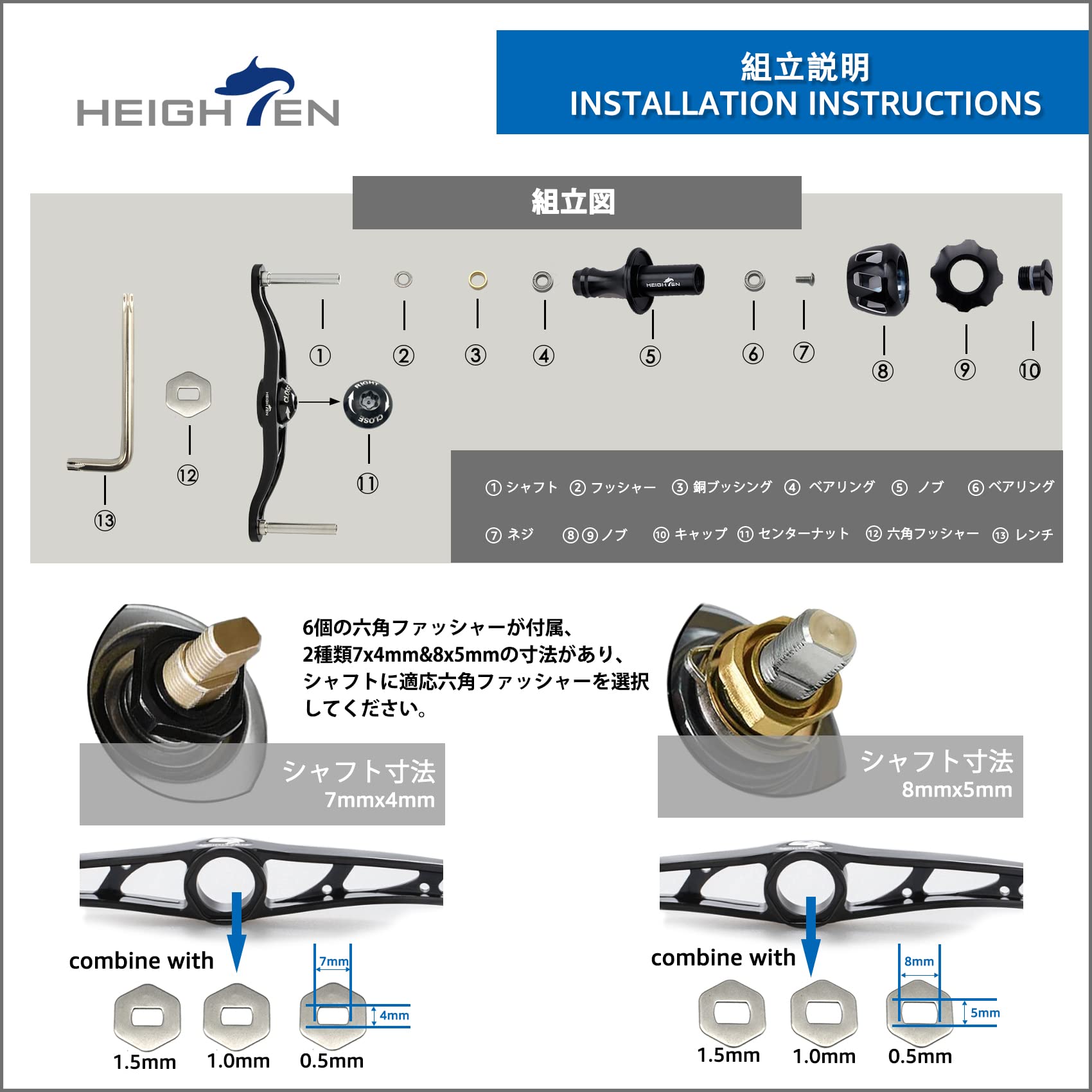 Amazon.co.jp: HEIGHTEN 130/120mm リール ハンドル 32mmノブ搭載