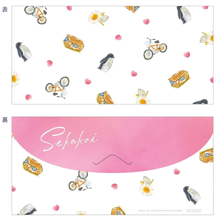 今夜世界からこの恋が消えても DVD豪華版 今夜、世界からこの恋が消えても DVD 豪華版（3枚組