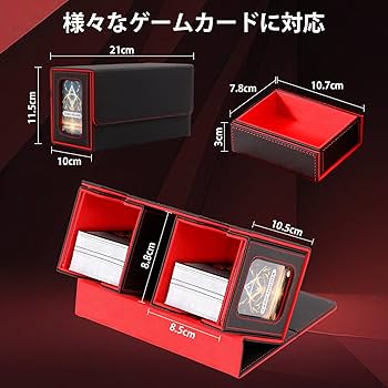 Amazon.co.jp: Yoobao デッキケース ストレージボックス トレカ