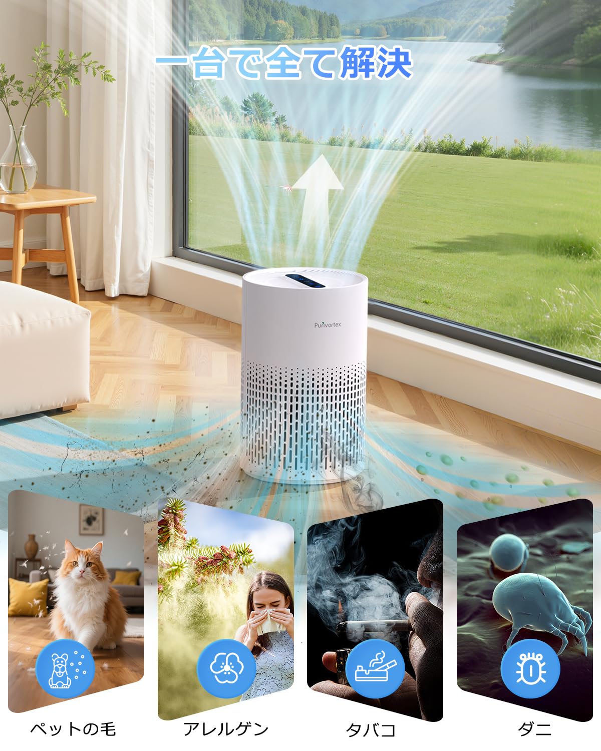 Amazon.co.jp: 【2026年進級版】Purivortex 空気清浄機 小型 20畳 集