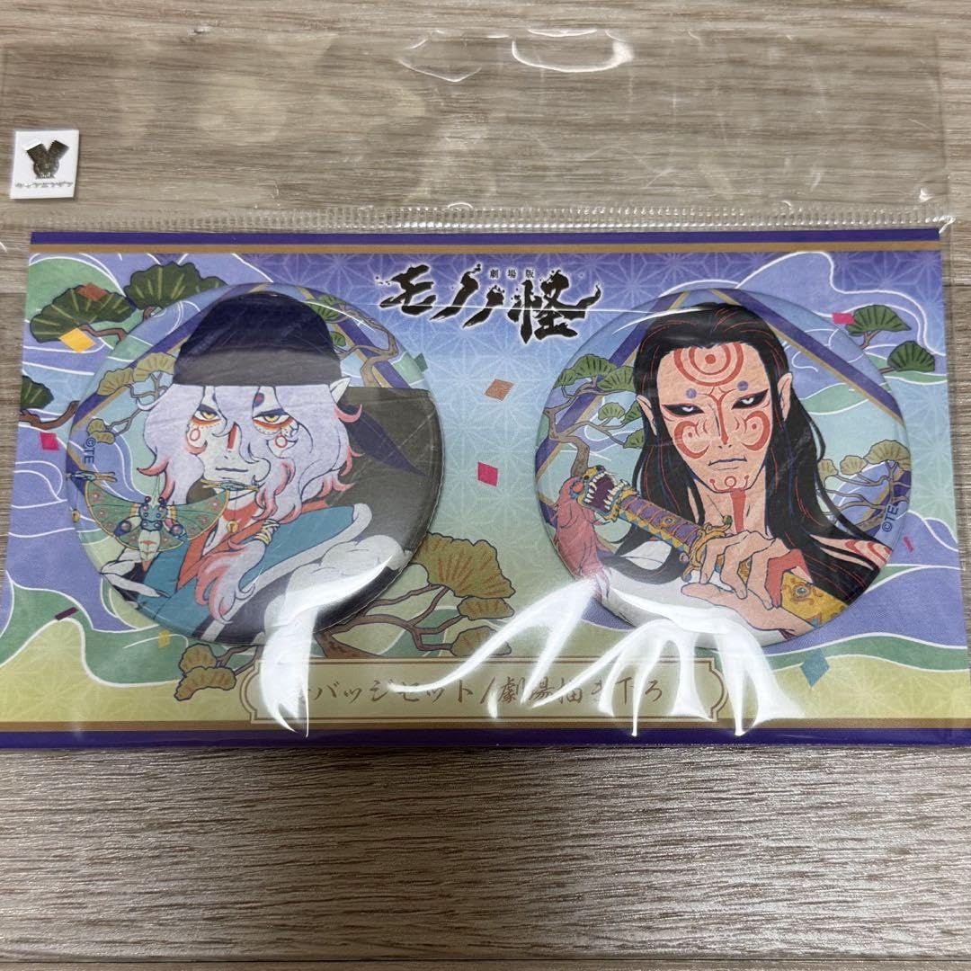 Amazon.co.jp: 劇場版 モノノ怪 唐傘 薬売り 神儀 缶バッジ セット 