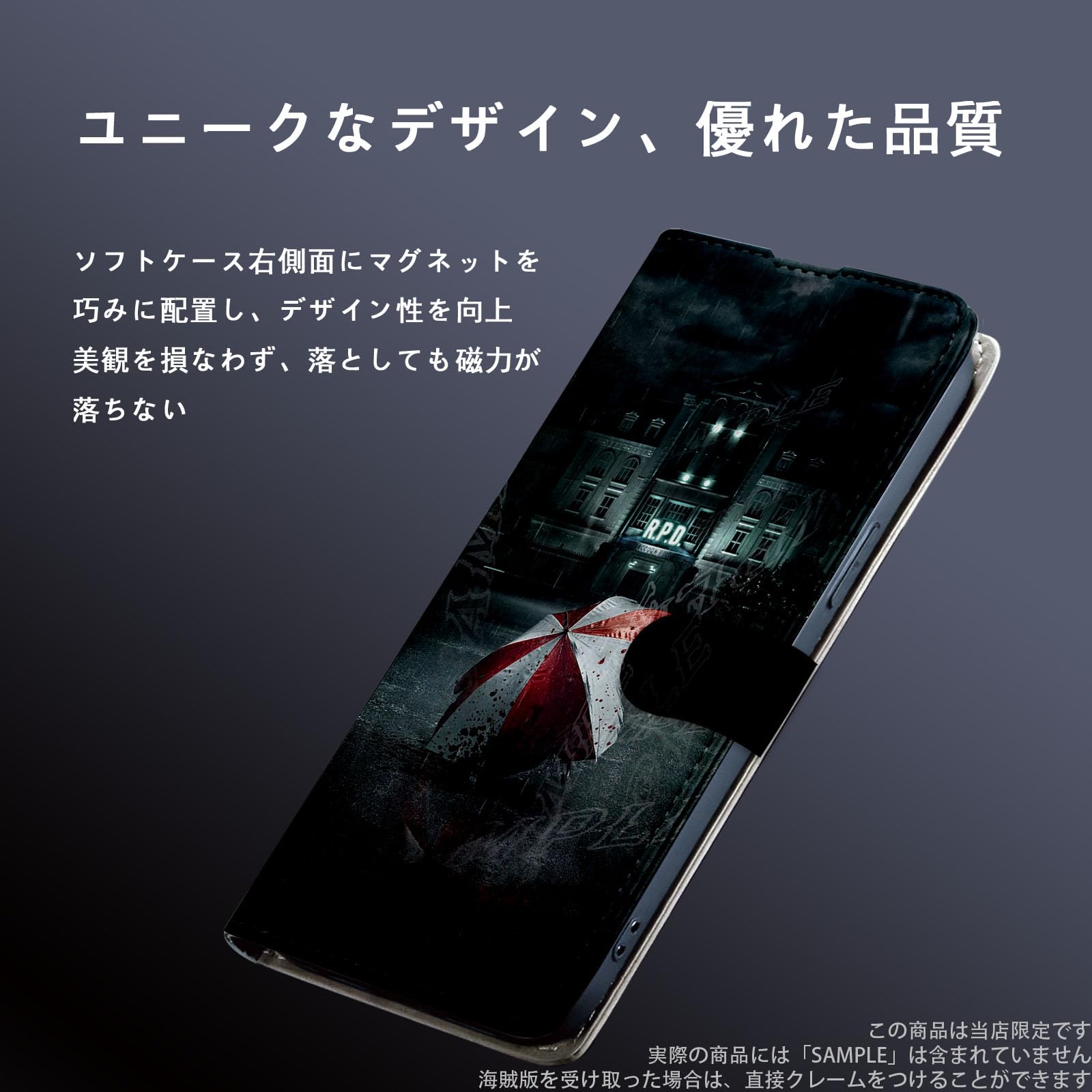 Amazon.co.jp: バイオハザード スマホケース 手帳型 iphone13 ケース
