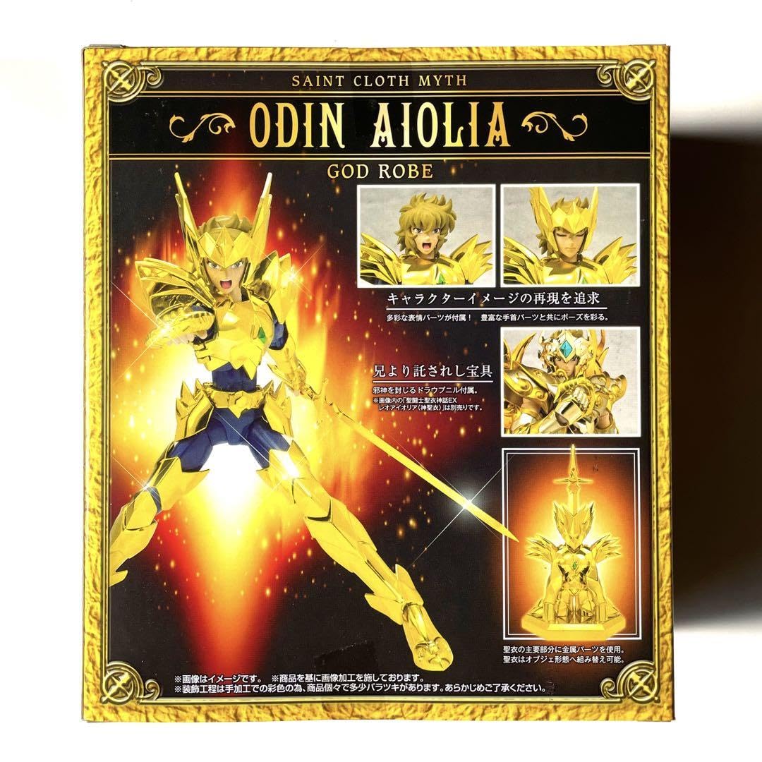 Amazon.co.jp: 超 聖闘士聖衣神話 オーディーン アイオリア : おもちゃ