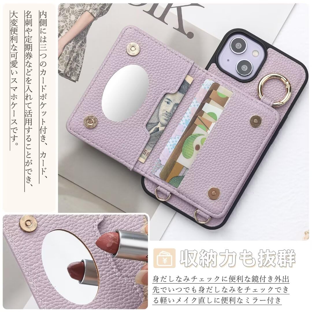 Amazon.co.jp: iPhone 12 ケース 手帳型 ショルダー 携帯カード収納 
