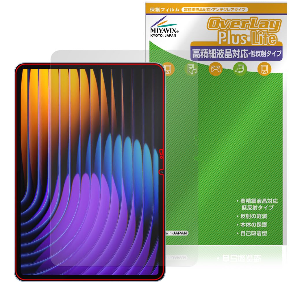 Amazon | ミヤビックス Xiaomi Pad 7 Pro/Xiaomi Pad 7 11.2インチ