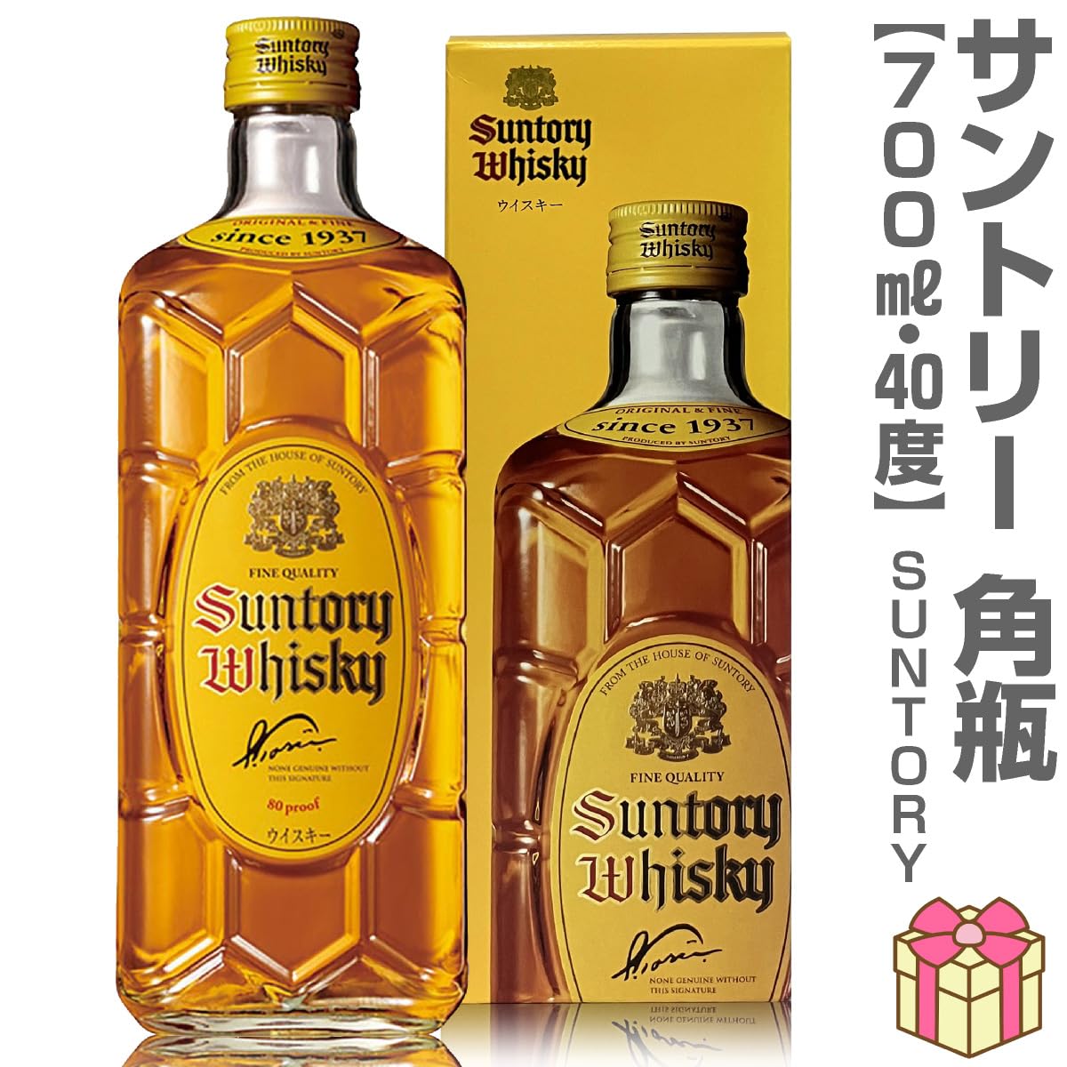 12本セット　サントリー角瓶　700ml Amazon.co.jp: サントリー 角瓶 700ml(12本1箱)ウイスキー(簡易ギフト