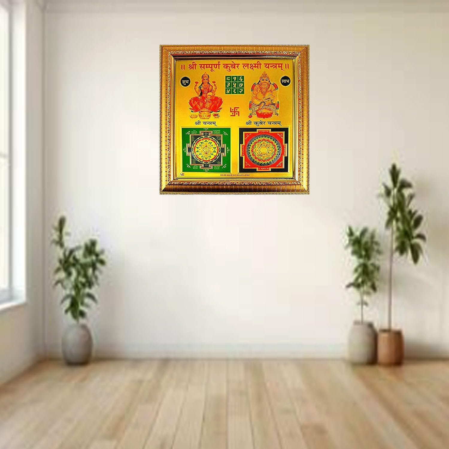Shree Kuber Lakshmi Yantra - Wealth & Prosperity -3