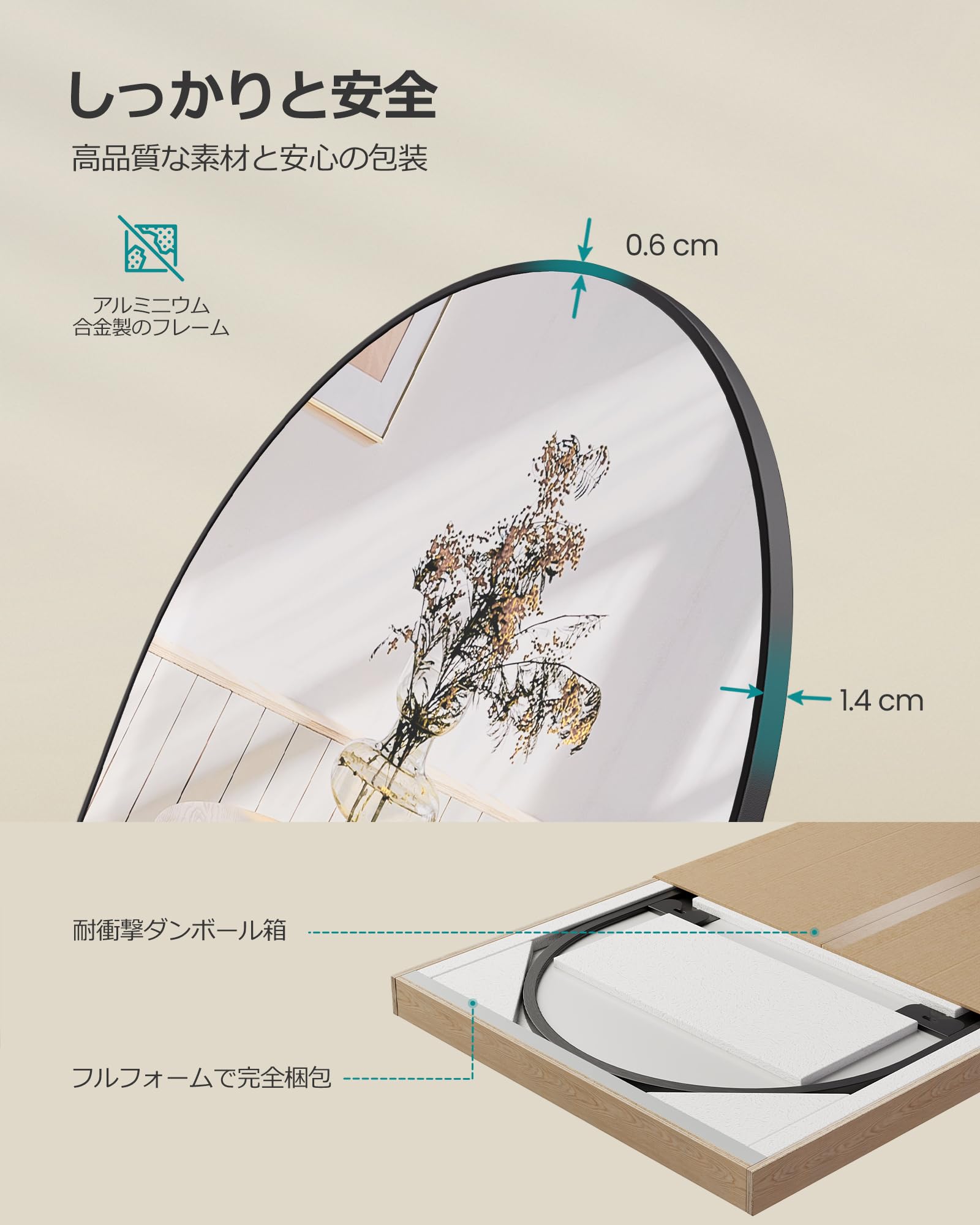 Amazon.co.jp: SONGMICS 姿見鏡 全身鏡 2way 壁掛け ドア掛け 全身