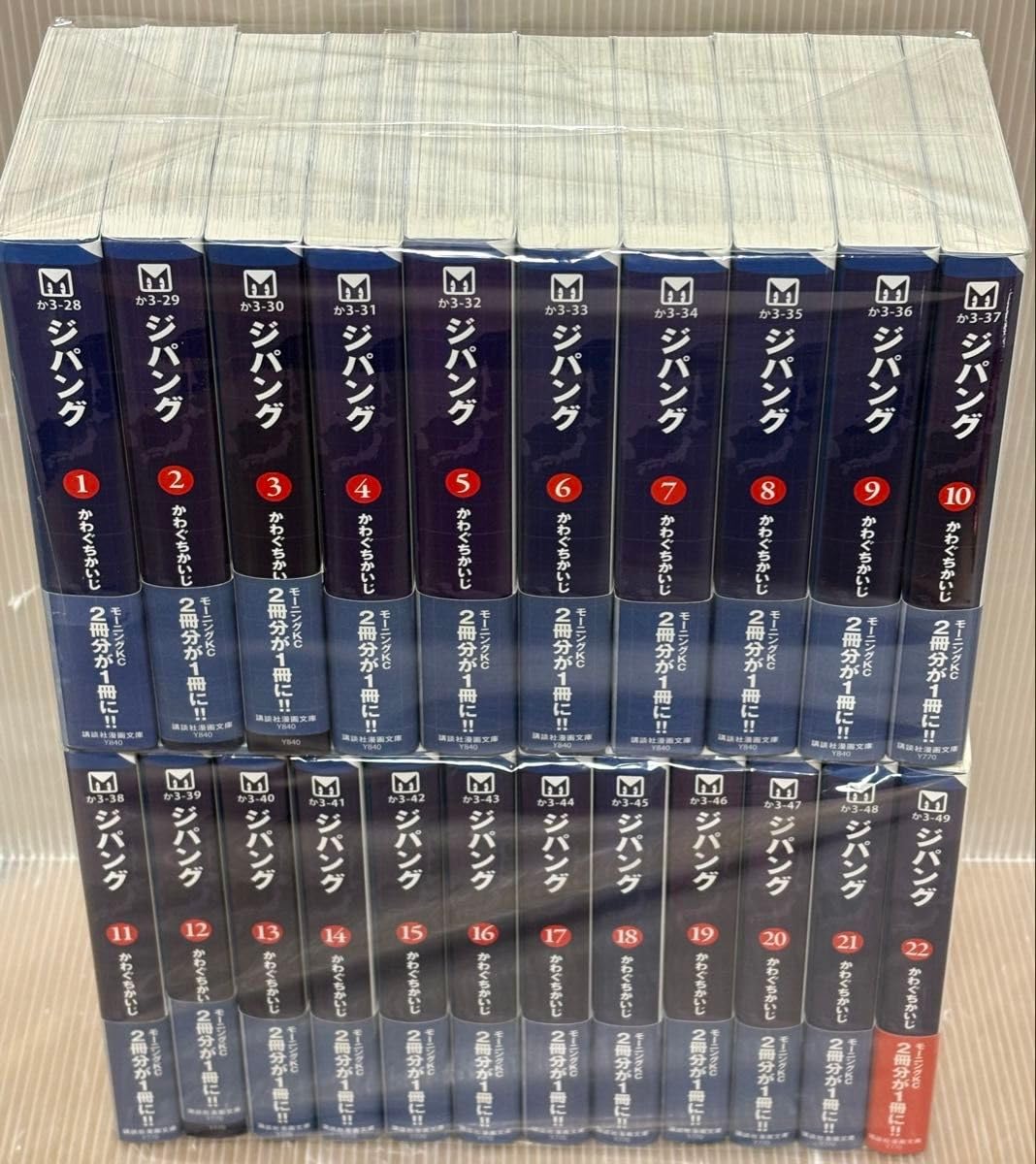 ZIPANG ジパング 文庫版コミック 全巻セット 全22巻 かわぐちかいじ Amazon.co.jp: かわぐちかいじ ジパング ZIPANG全22巻完結全巻セット