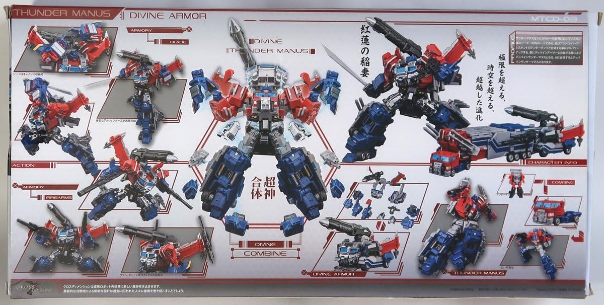 その他 MTCD-03 THUNDER MANUS [DIVINE ARMOR] MTCD-03 Thunder Manus and Divine Suit | MakeToys Cross Dimension