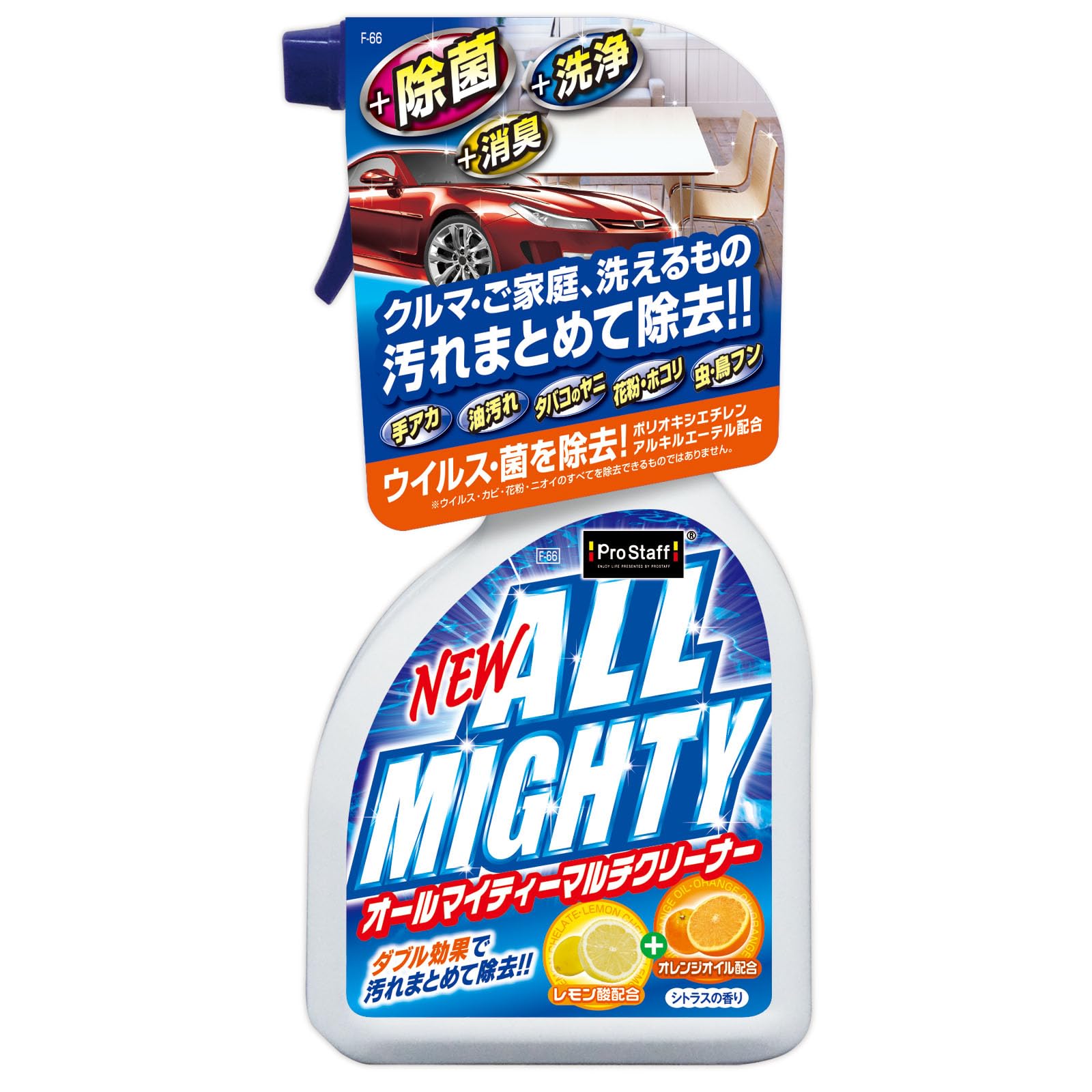 Amazon.co.jp: プロスタッフ(Prostaff) 洗車用品 マルチクリーナー NEW