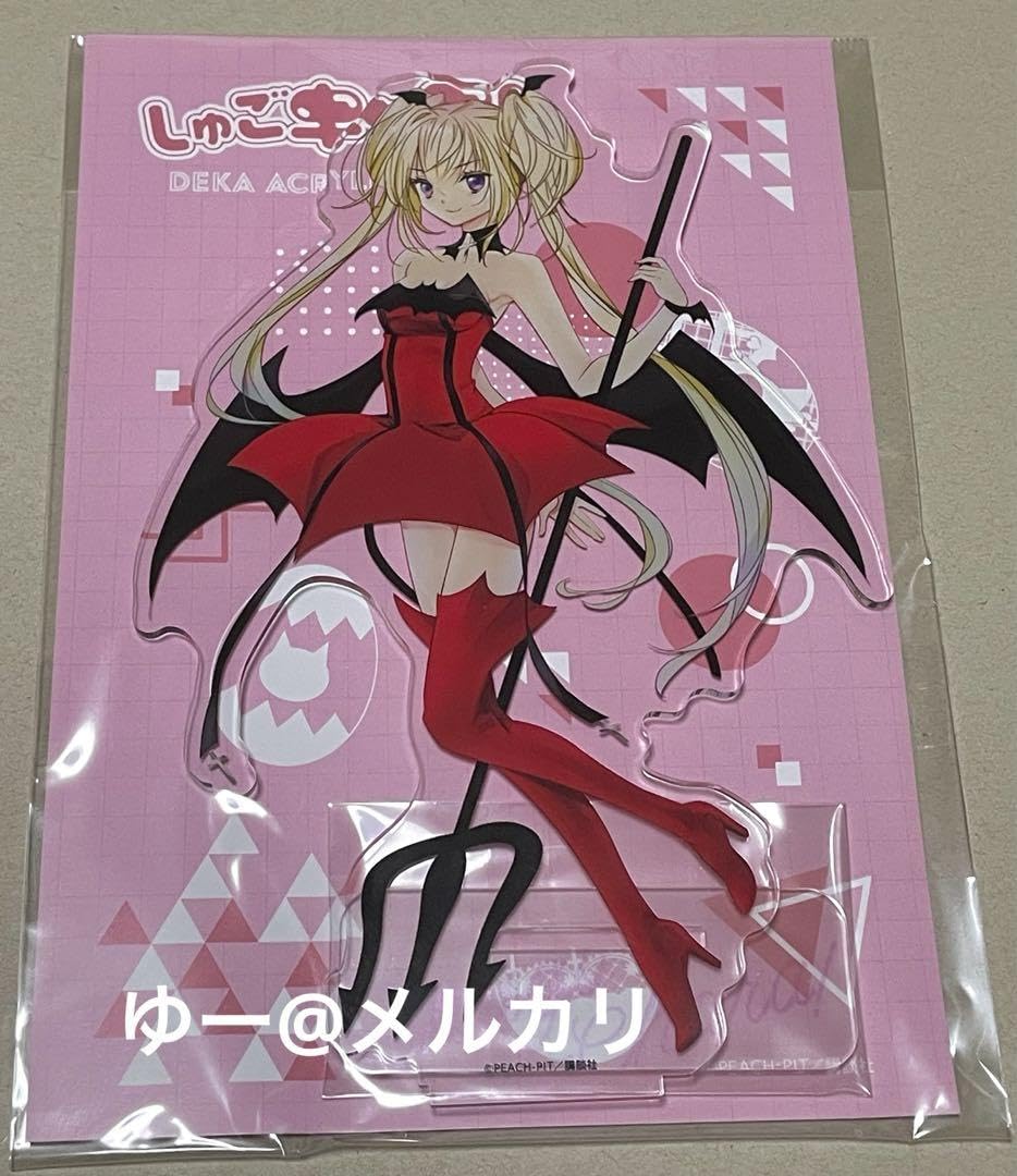 Amazon.co.jp: しゅごキャラ デカ アクスタ ほしな 歌唄 ルナティック  