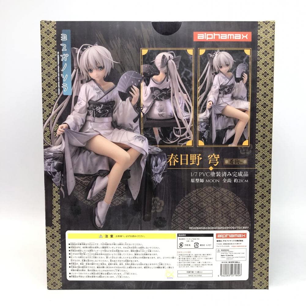 春日野穹 着物Ver. 1/7 アルファマックス Amazon | ヨスガノソラ 春日野 穹 着物Ver. 1/7スケール PVC製