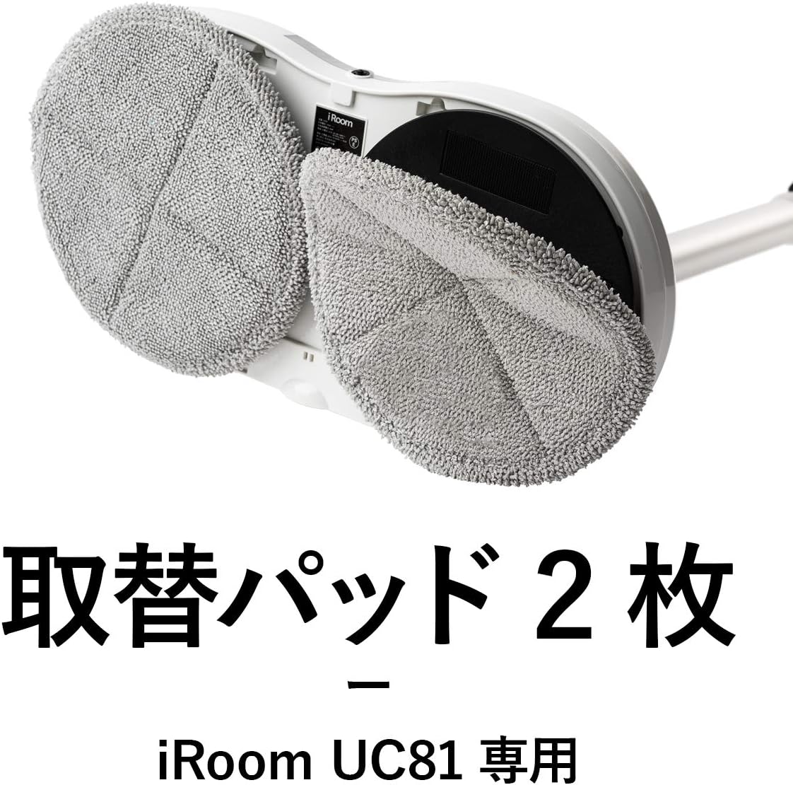 Amazon｜コードレス 電動 モップ 電動モップクリーナー iRoom パット ...