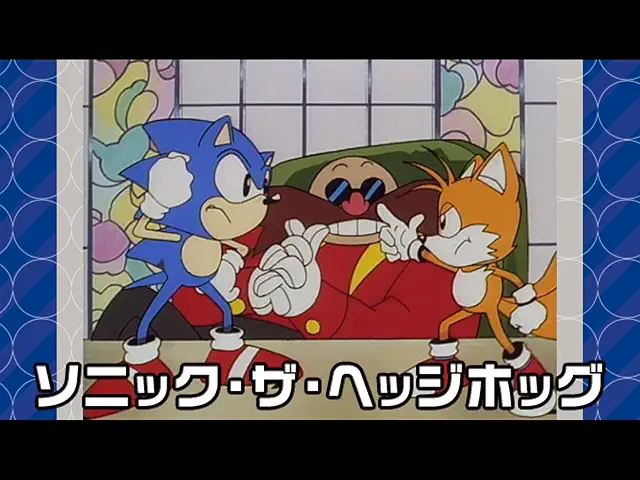 ソニック・ザ・ヘッジホッグ(1996)