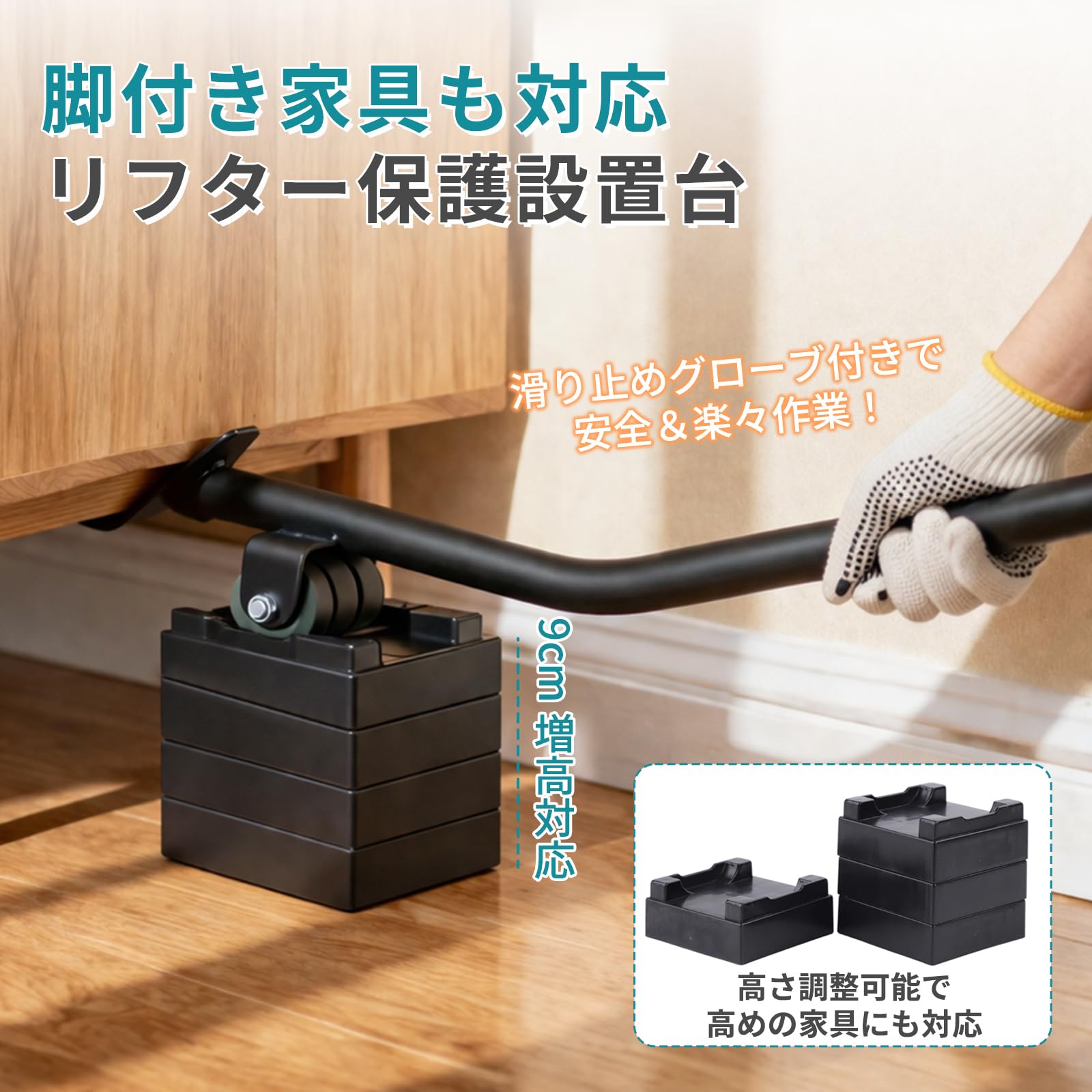 STEEL-LAND 家具移動ツール ブレーキ搭載 キャスター ヘルパー 4個セット 5輪タイプ 耐荷重800kg 高炭素鋼ベース 重量物移動 リフターセット 台車 360度回転 静音 家具・家電移動 便利グッズ 高さ調整バッド4枚・滑り止めパッド4枚・省力レバー1本・手袋1組・収納袋1個付き [並行輸入品]