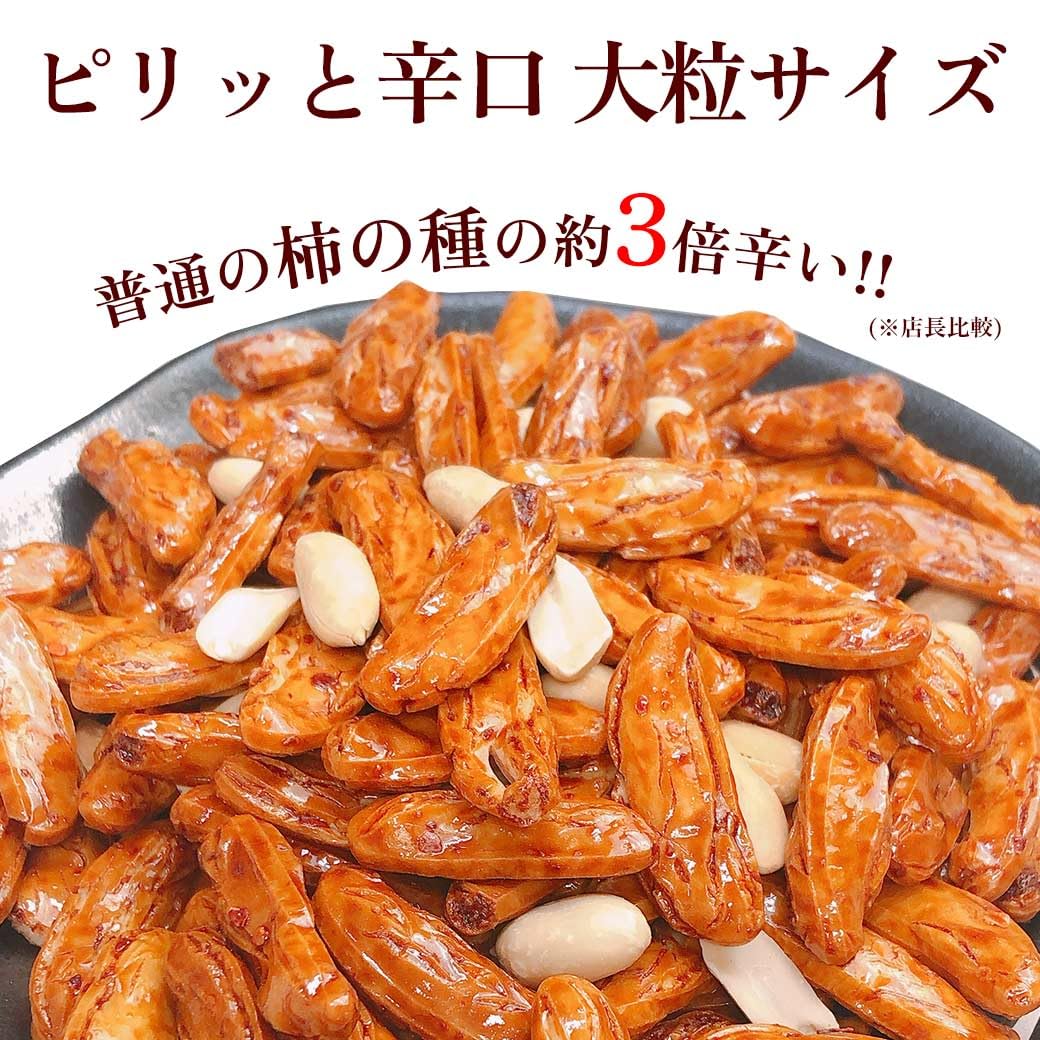 Amazon.co.jp: しのや 大辛口柿の種 ピーナッツ入り 200g×2パック