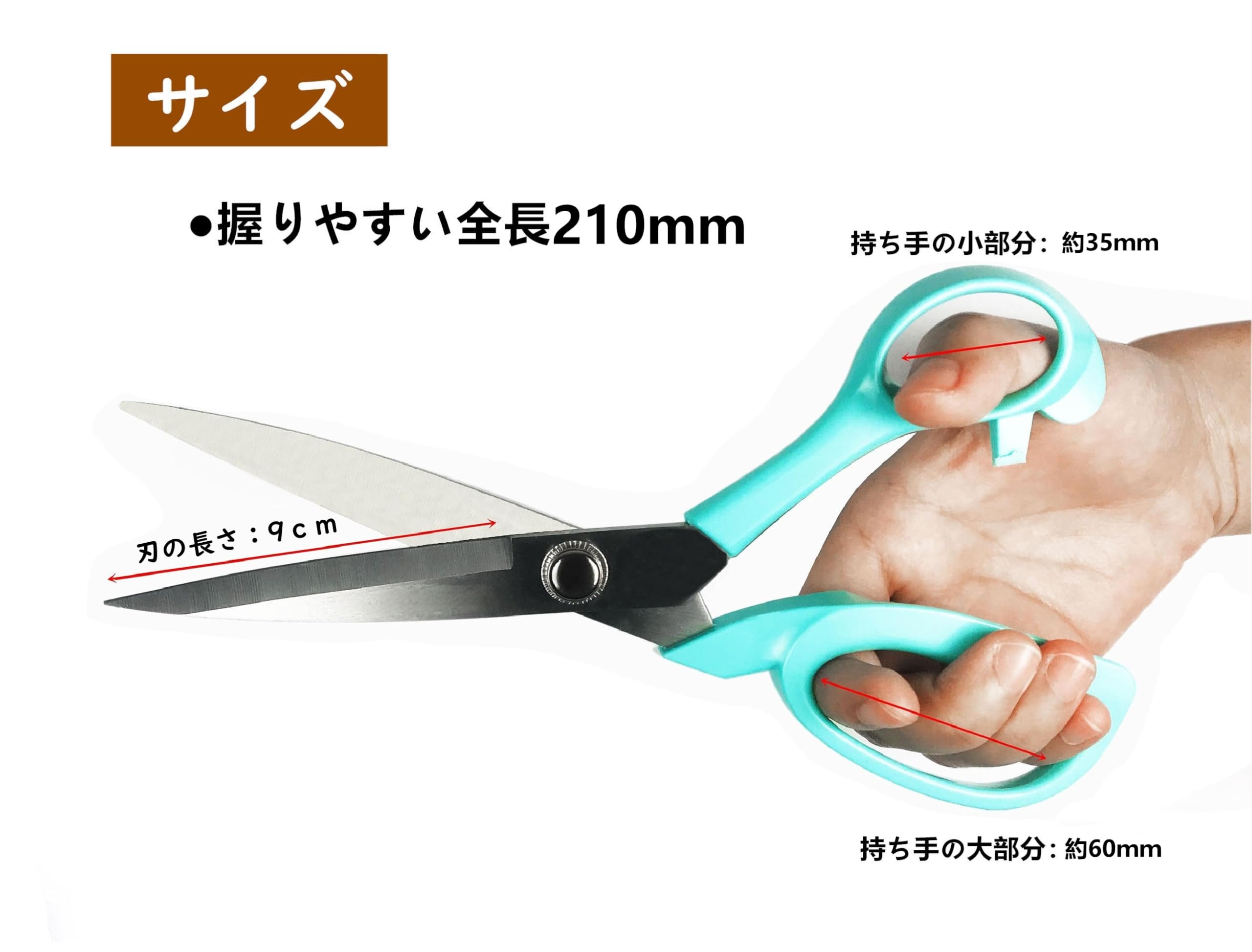ステンレス鋏 ハサミ オールステンレス製 分解可能 190mm モノタロウ シルバー