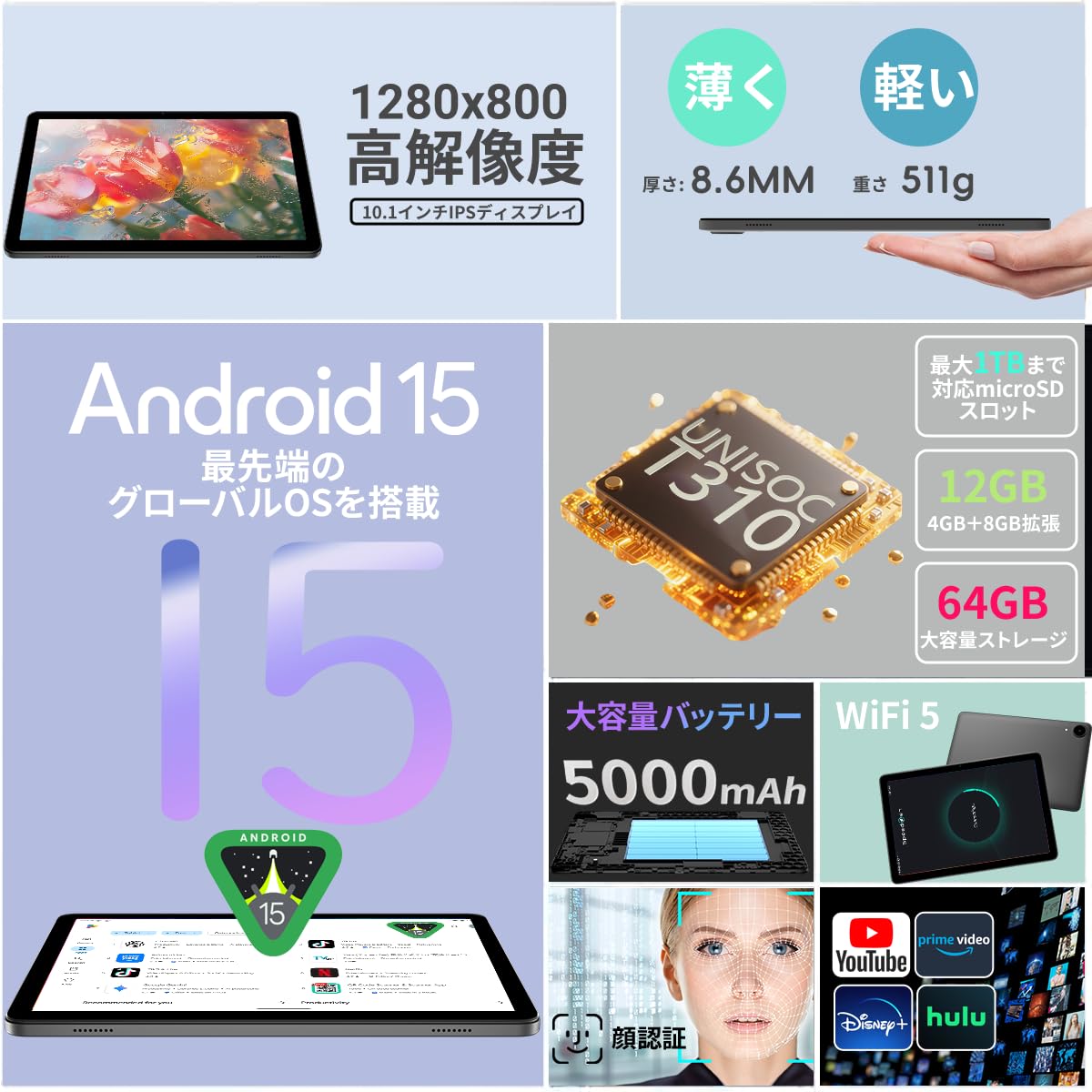 Android15 タブレット 10インチ Wi-fiモデル 専用レザーケース付 Amazon.co.jp: 【専用レザーケース付き】Zuleisy Android 15
