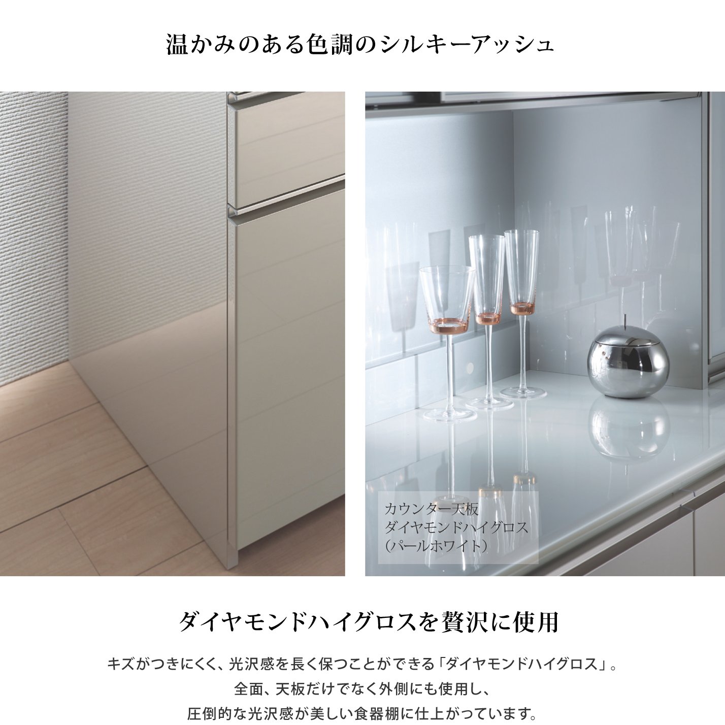 Amazon|パモウナ 食器棚IE シルキーアッシュ 幅160×高さ198×奥行45 Amazon|パモウナ 食器棚IE シルキーアッシュ 幅160×高さ198×奥行45