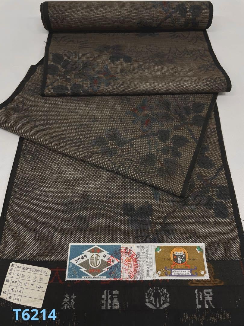 本場奄美大島紬 古代染色 純泥染 正絹 反物