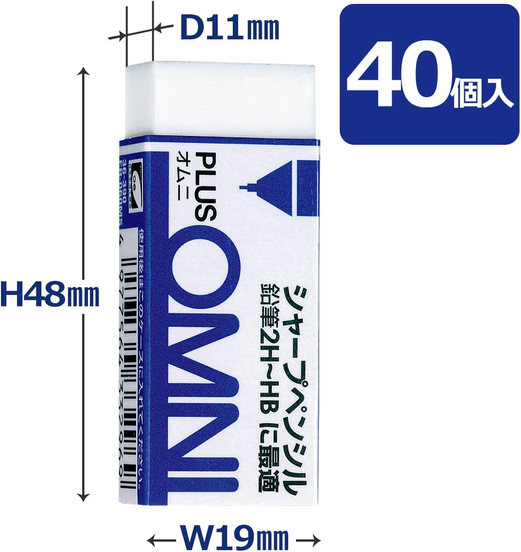 Plus Omni Sharp ER-060MS Eraser, Pack of 40