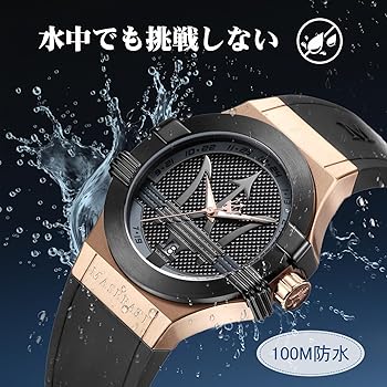 Amazon | マセラティ 腕時計 メンズ potenza 男性用 クオーツ時計 防水