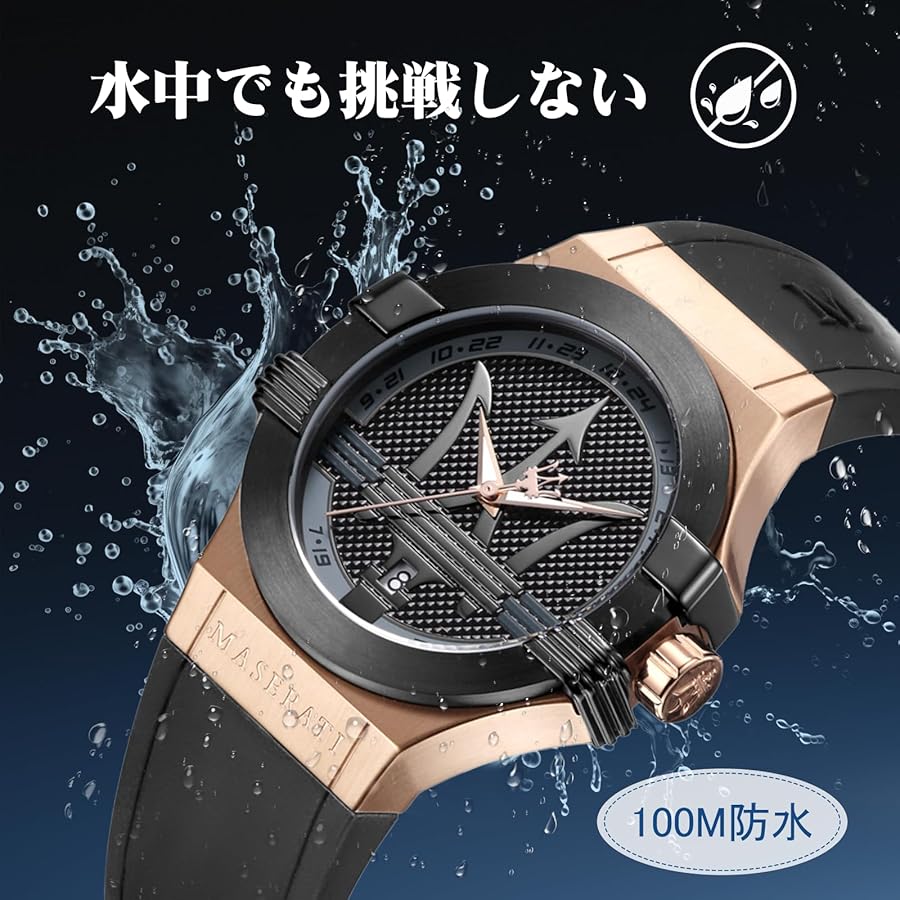 Amazon | マセラティ 腕時計 メンズ potenza 男性用 クオーツ時計 防水