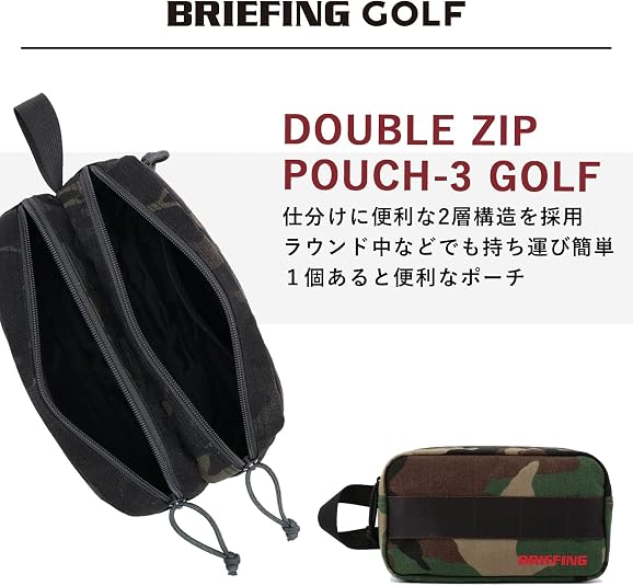 Amazon | [ブリーフィング] 公式正規品 DOUBLE ZIP POUCH-3 GOLF
