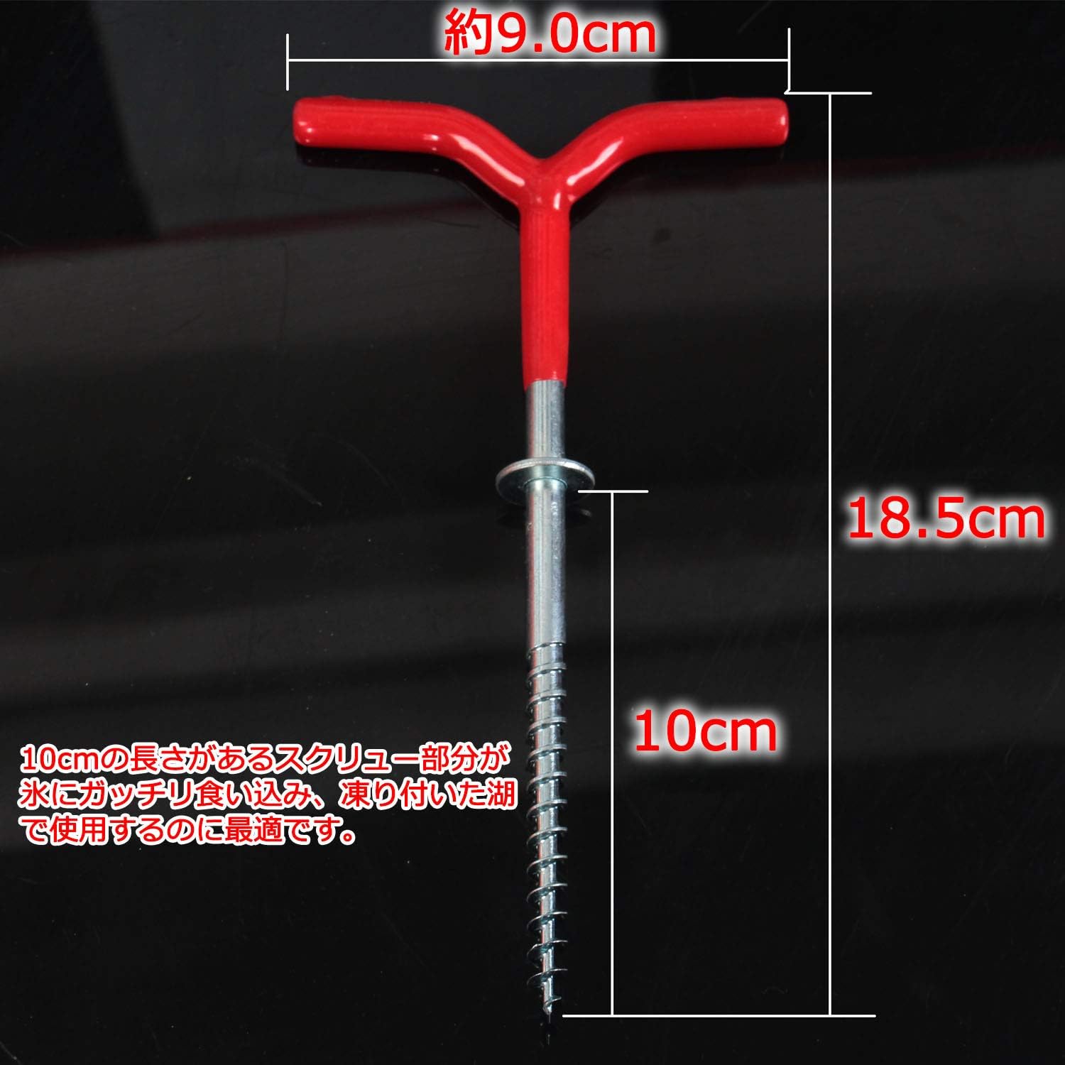 再再販 新品 Scgeha アイスペグ ペグ ワカサギ 釣り 氷用 竿置き 竿掛け ハンド ドリル テント 4本セット 8本セット 流行に Www Centrodeladultomayor Com Uy