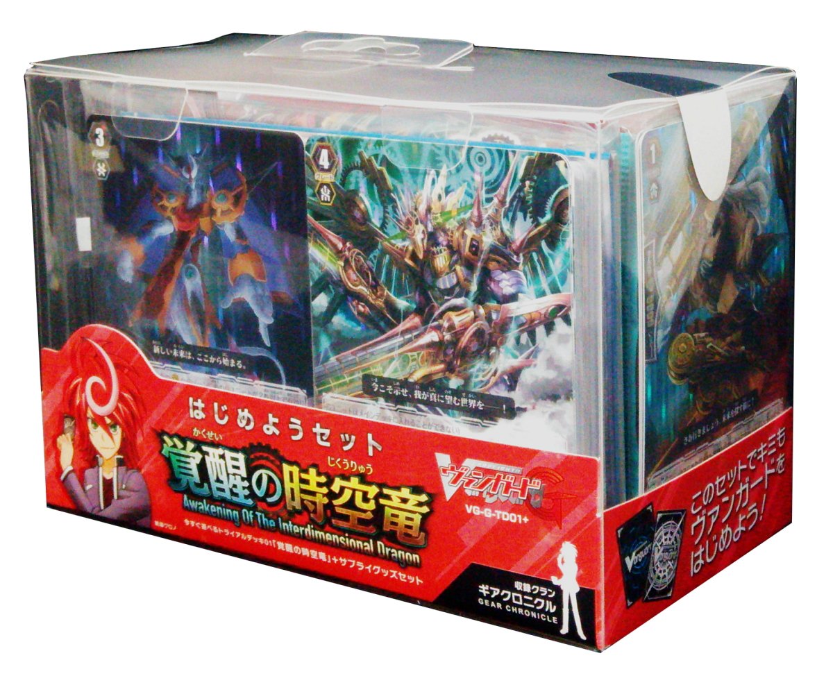 Amazon.co.jp: カードファイト!! ヴァンガードG はじめようセット VG-G 