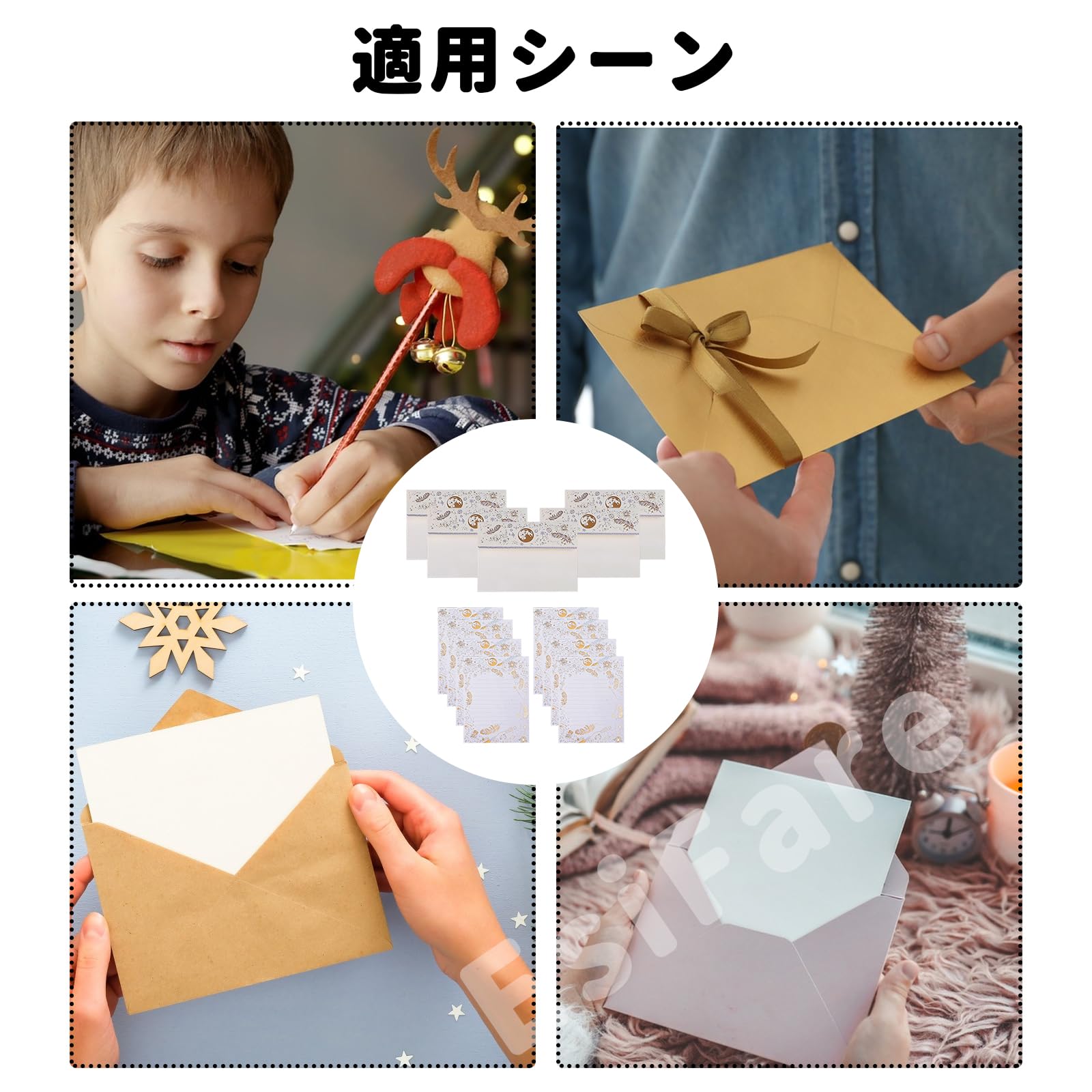 Amazon.co.jp: 白い羽根 手紙セット プロポーズ手紙 レターセット 