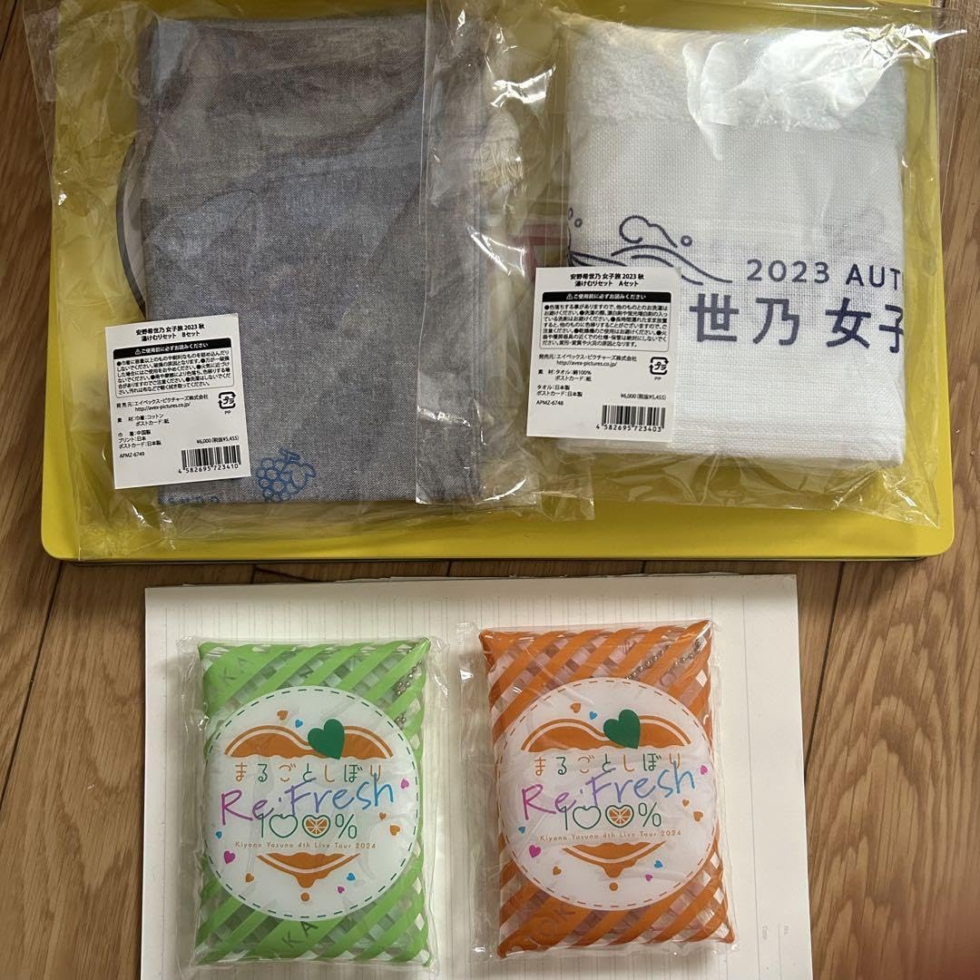 Amazon.co.jp: 安野希世乃 女子旅 2023 秋 湯けむりセット : おもちゃ