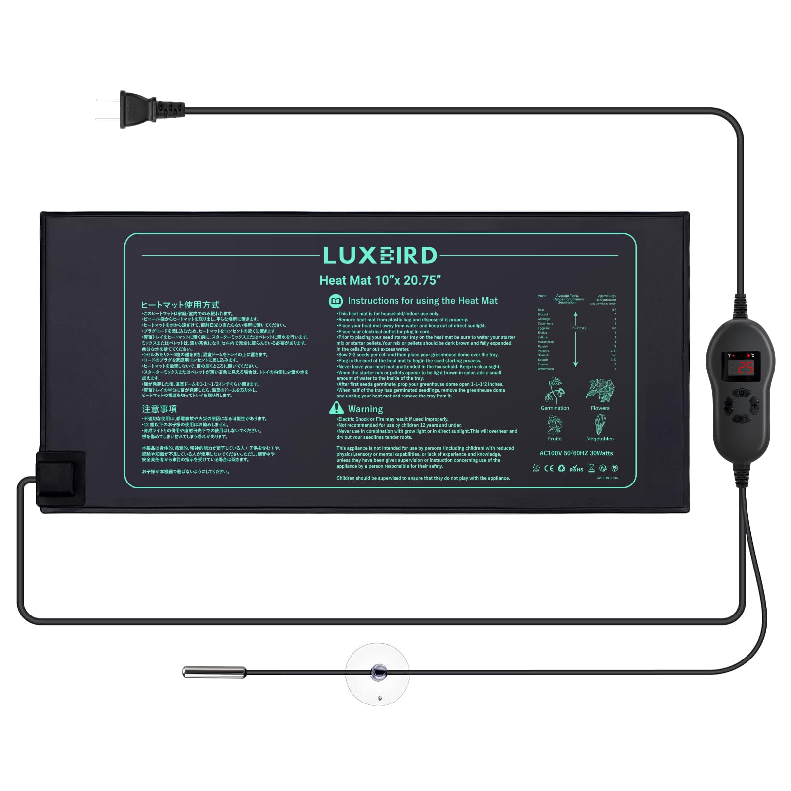 Luxbird ヒートマット サーモスタット付き 園芸発芽マット 30 Watt 温度調節 育苗器 ヒーターマット 植物加熱用 IP67 防水規格 発芽率アップ 温床関連 室内栽培 育苗マット 水耕栽培 25x52cm