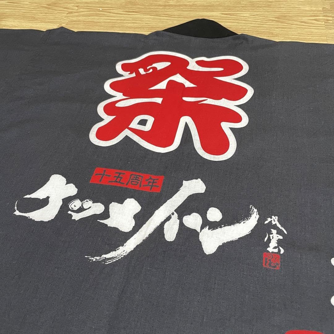 【koppe】ケツメイシ　法被　黒とピンク Amazon.co.jp: ケツメイシ 15周年 FC限定 ハッピ 法被