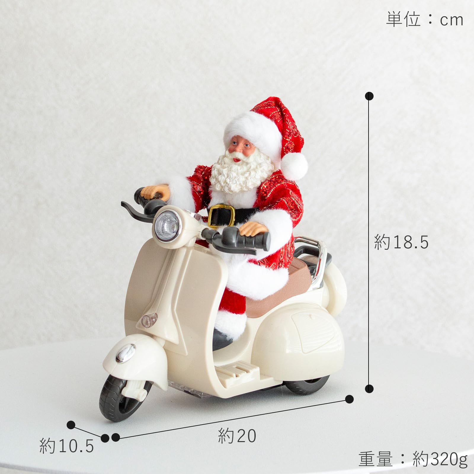 Amazon.co.jp: 南貿易 ミュージカルムービングサンタバイク LEDライト