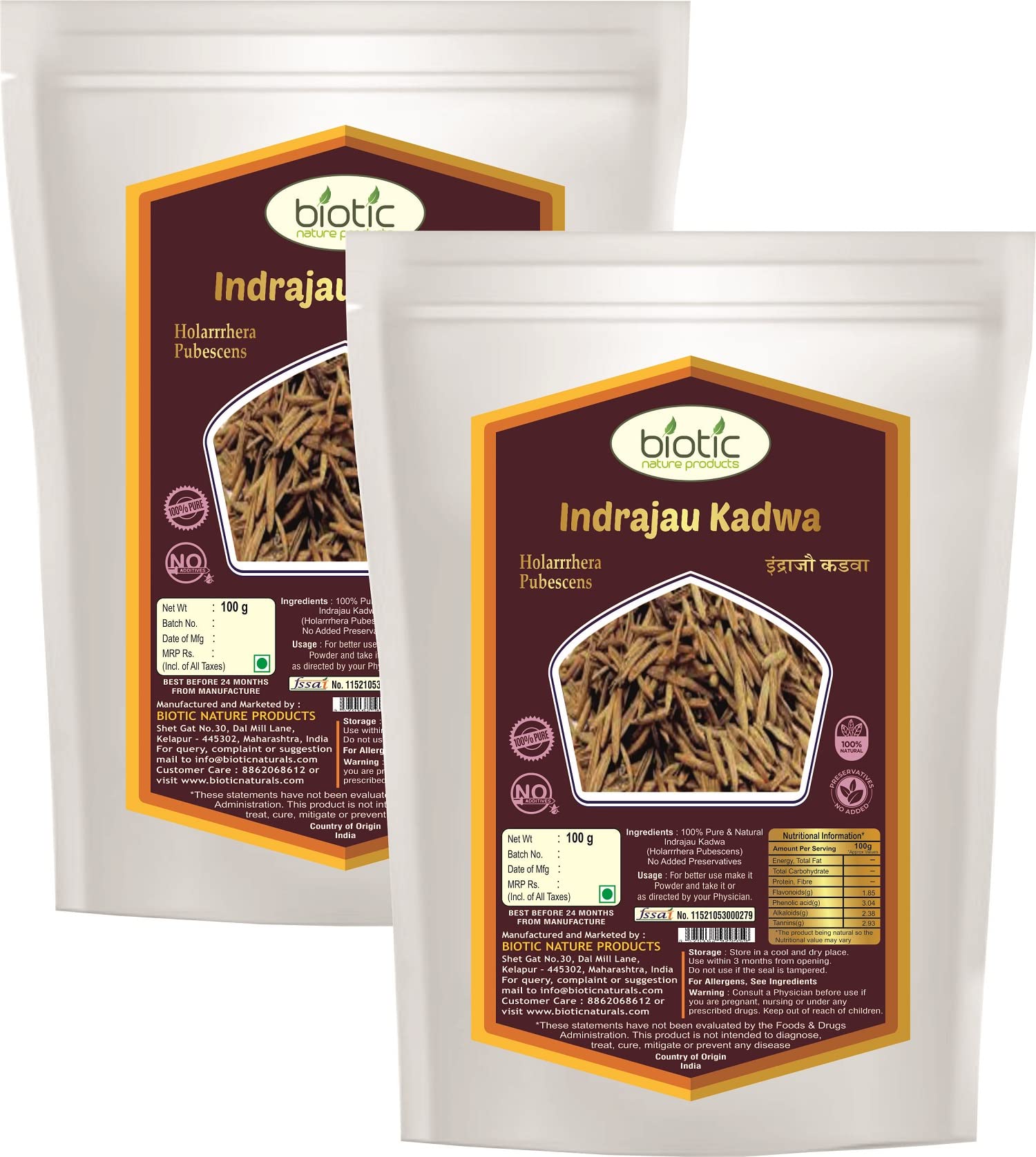 Biotic Indrajav Kadwa seeds - Indrajau Seeds - Indra Jau Kadwa - Inderjo Kadwa - Indrajao Seeds - Holarrhena Pubescens for Diabetes - 200 gm (Pack of 2)-picture-10
