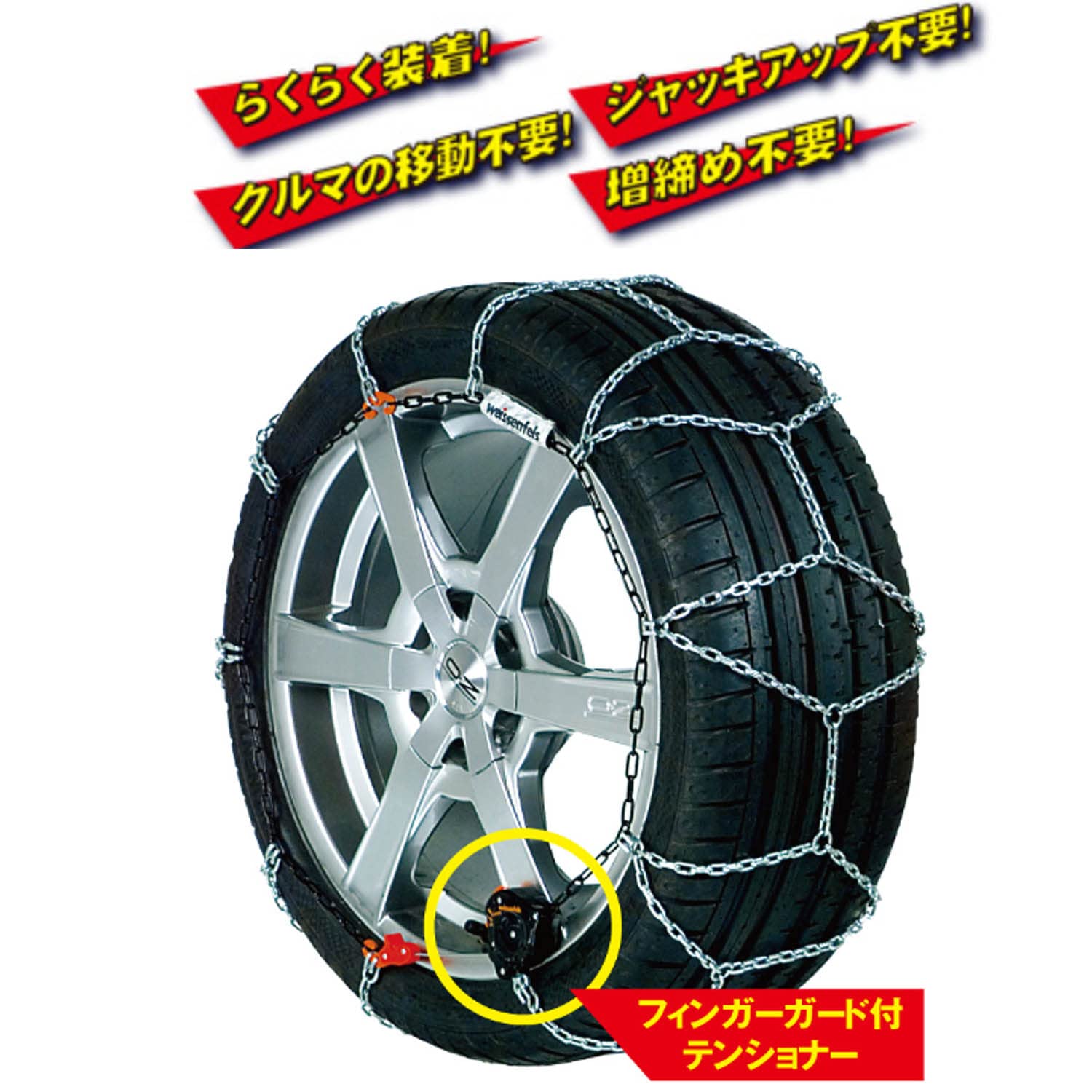 タイヤチェーン 金属 簡単取付15565R14 ブリヂストン ブリザックVRX2 楽天市場】タイヤチェーン 金属 簡単取付 155 65R14