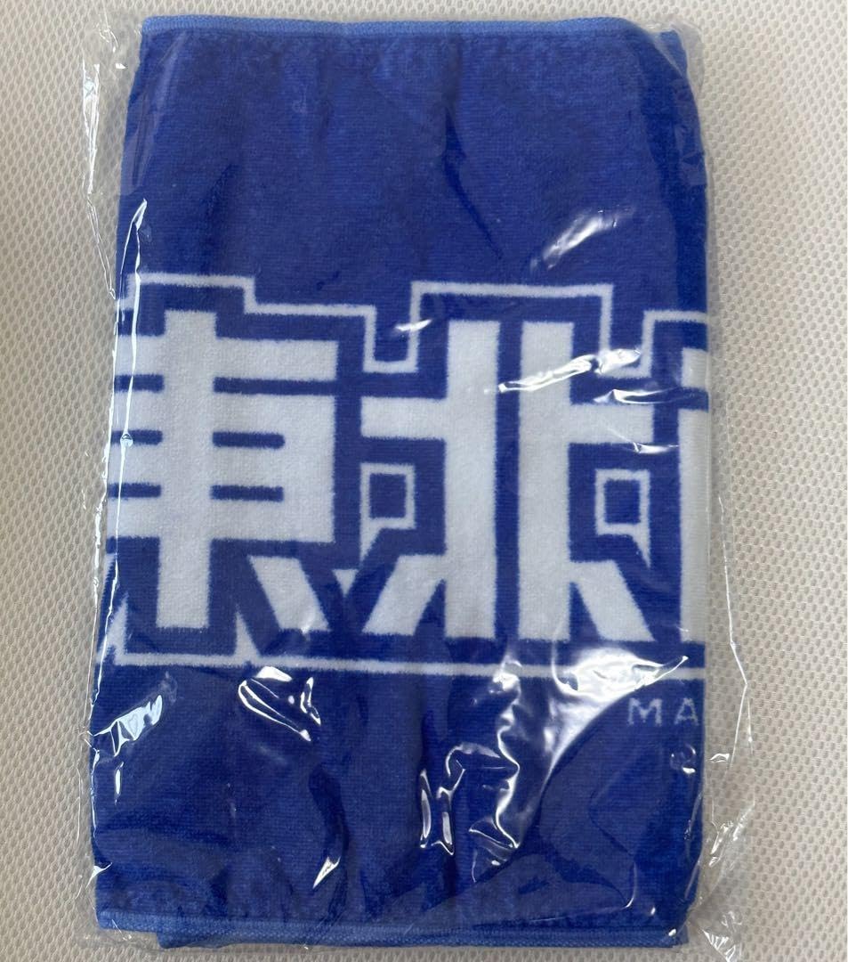 いぎなり東北産　カラー　タオル　ブルー　葉月結菜　新品　未使用 Amazon.co.jp: いぎなり東北産 葉月結菜 タオル ブルー : ホーム