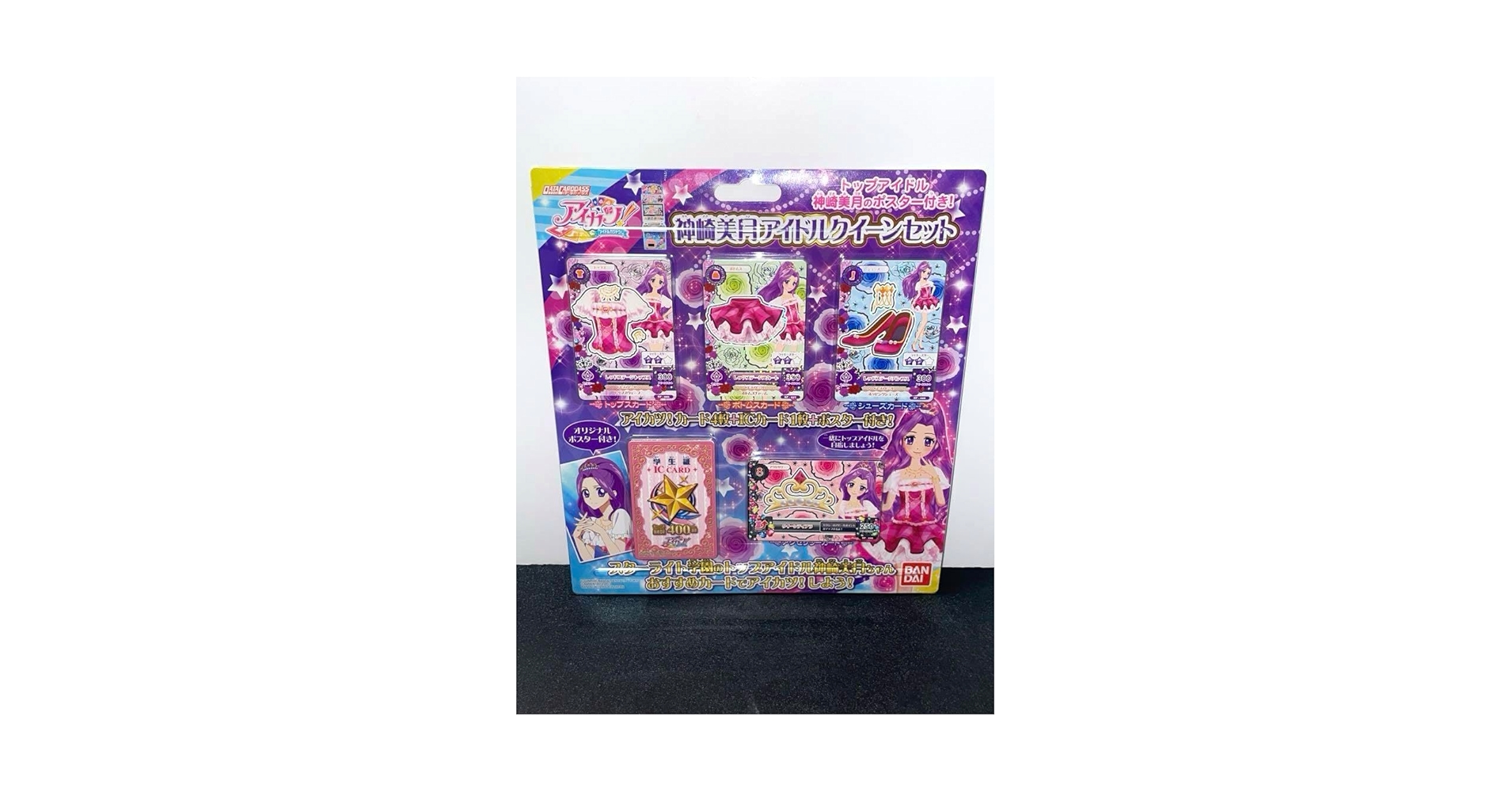 アイカツ　イオン限定　クッキー　神崎美月 12個セット アイカツ イオン限定 クッキー 神崎美月 14個セット アイカツ