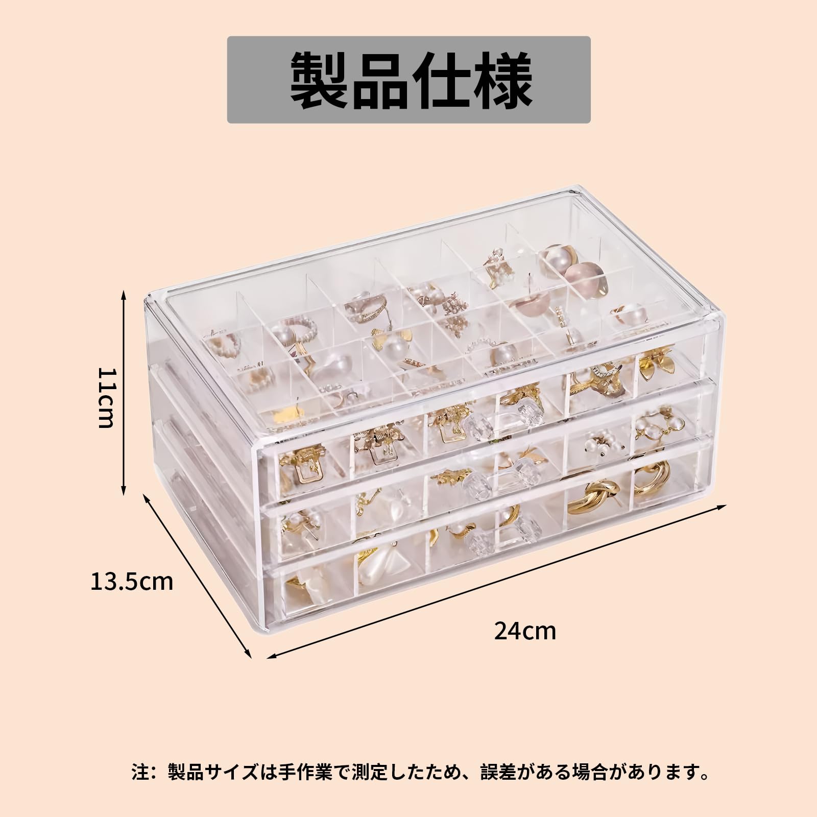 72-Compartment Transparent Jewelry Organizer Box