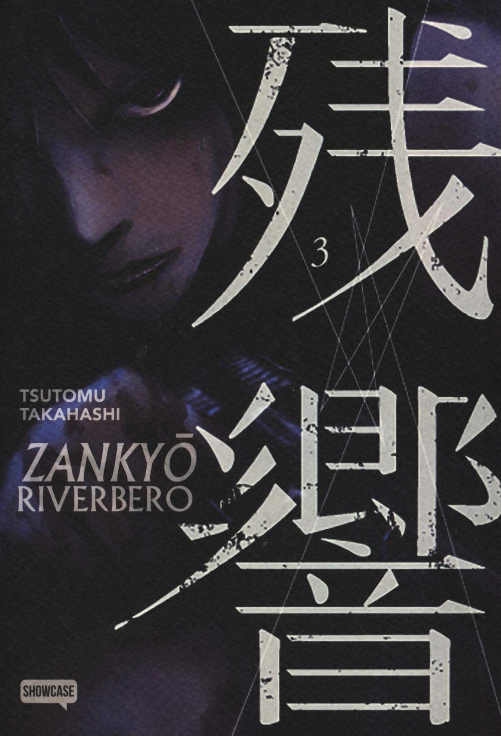 Zankyou. Riverbero (Vol. 3) - 4