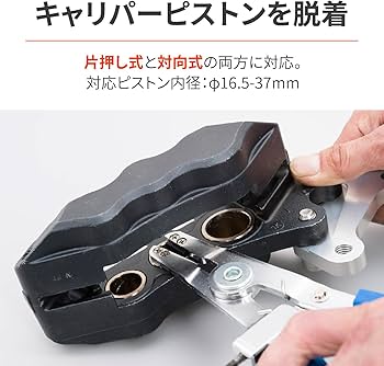 はなページ Amazon | デイトナ(Daytona) バイク用 ディスクブレーキ キャリパー