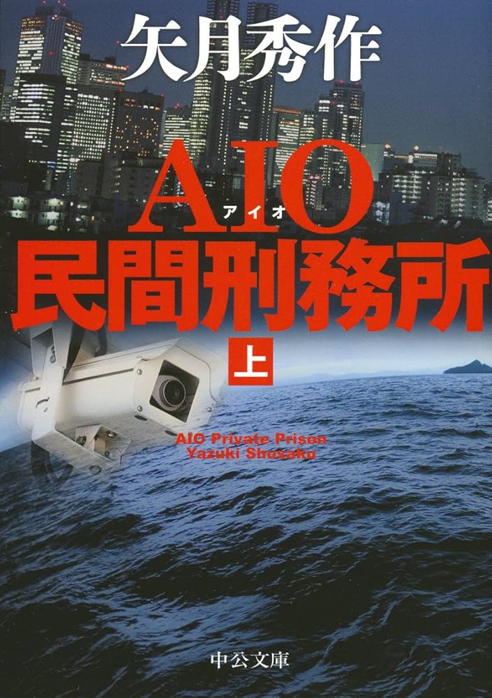 ワイフ刑務所メロデ ワイフ刑務所 アウトオブラブ Waifu in prison! メロディボックス