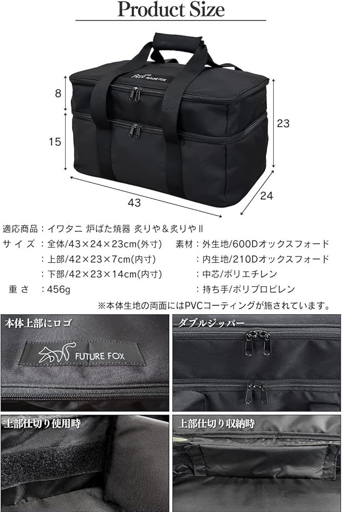 ⭐️傷、日焼けありOUR オープンボックスワイド２台セット Amazon.co.jp: FUTUREFOX イワタニ 炉ばた焼器 炙りや 炙りやⅡ 専用