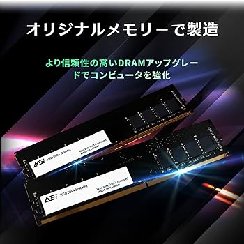 Amazon.co.jp: AGI デスクトップPC用メモリ DDR4 U-DIMM 3200MHz